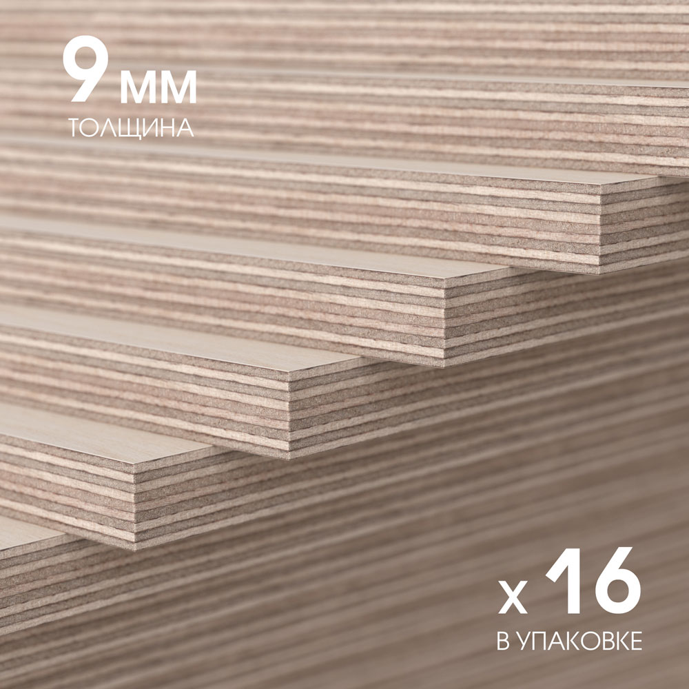 Lab Arte Фанера для паркета ФСФ 9мм (250х250) 1м.кв