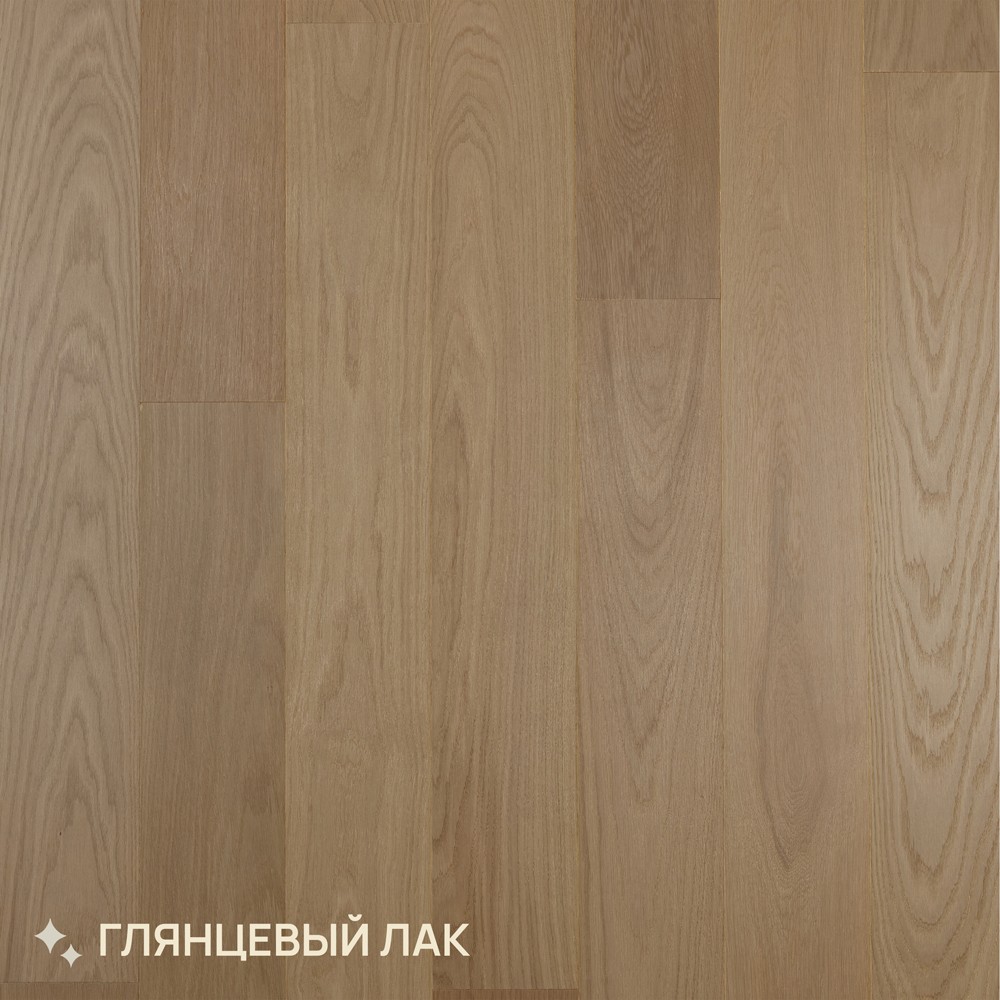 Инженерная доска Royal Parket от 400 до 1500х155х13мм Дуб Натур Жасмин лак