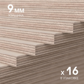 Lab Arte Фанера для паркета ФСФ 9мм (250х250) 1м.кв в интерьере