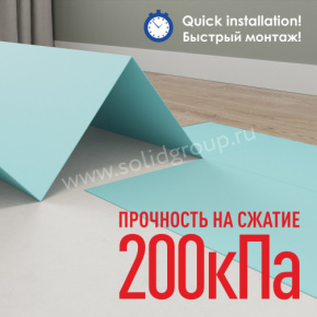 Подложка-гармошка под SPC, WPC, LVT 1050х10000х1,5 (10,5 м.кв) в интерьере