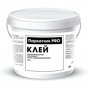 Клей однокомпонентный силановый Паркетчик PRO 16 кг в интерьере